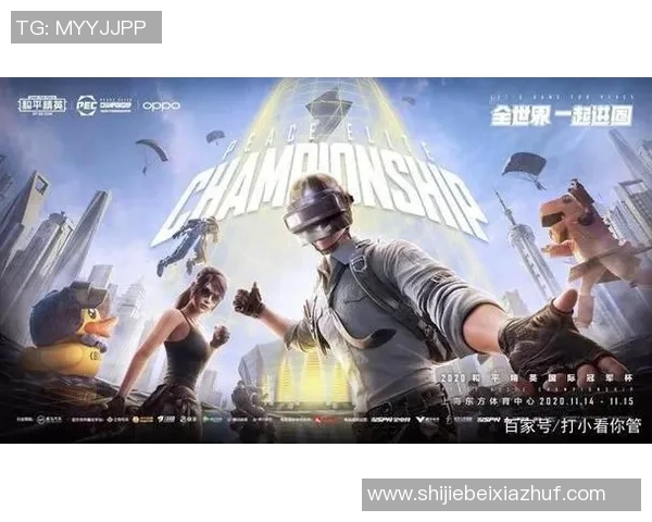 世界杯新闻和平精英个人能力排行榜揭晓BLG战队表现创新高引发热议